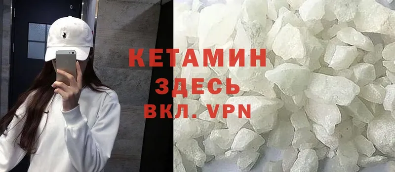 дарнет шоп  Карабаш  КЕТАМИН ketamine 