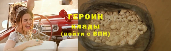 крисы Верхнеуральск