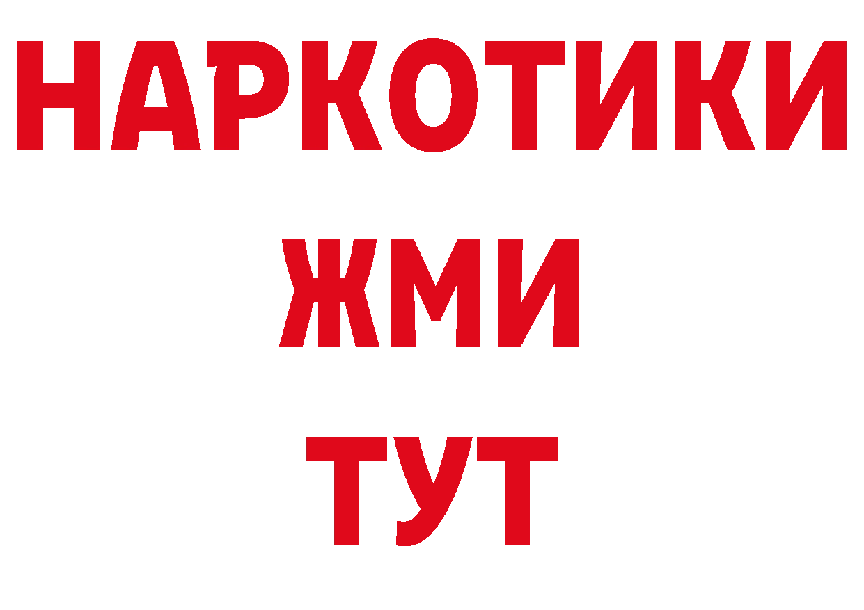 Где купить наркоту? сайты даркнета состав Карабаш